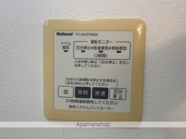 ポラリス　Ｇ その他24