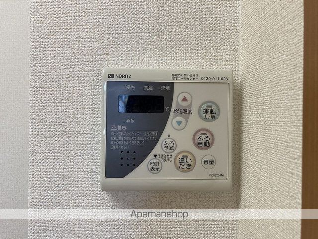 ディアベルジュⅡ その他21