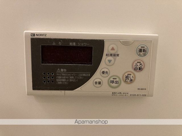 ディアベルジュⅡ その他23