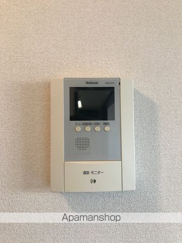 アグアカリエンテ その他15