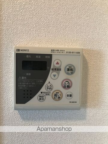アグアカリエンテ その他16
