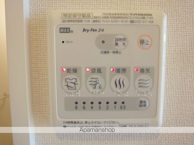 ロココ・モダン舞高 その他22