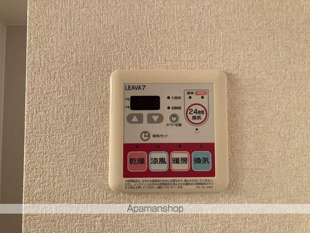 プランドール朝倉 その他20
