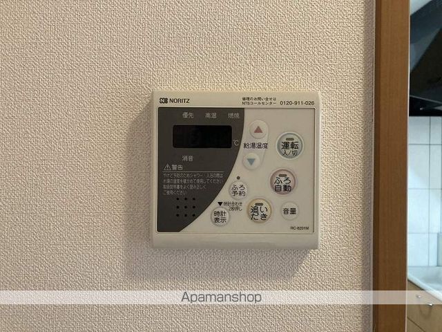 プランドール朝倉 その他22