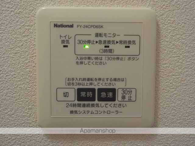 シャーメゾン・クレール　Ｂ棟 その他18