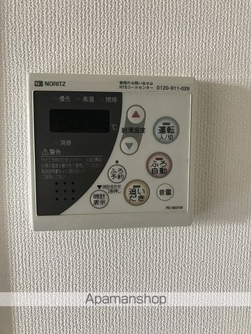 アグアカリエンテ その他16