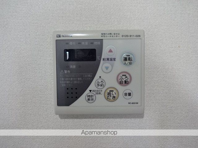 アグアカリエンテ その他22