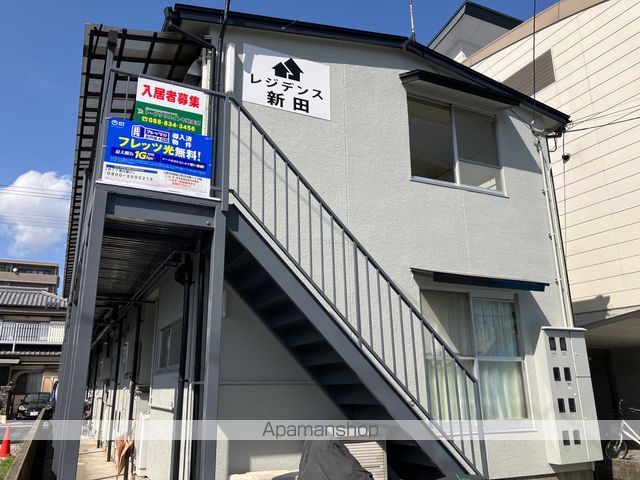 レジデンス新田 2階南号室 外観