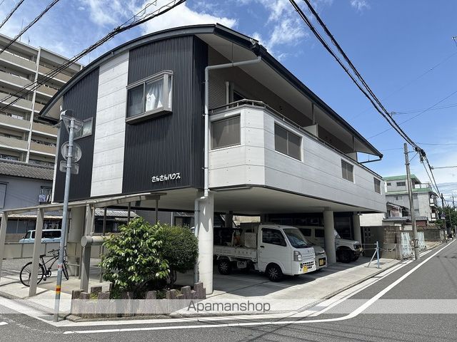 さんさんハウス 202号室 外観