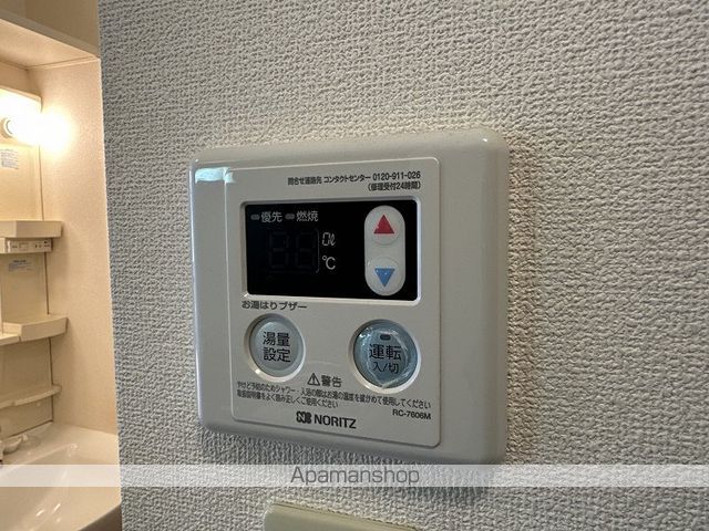 シャーメゾン・ソレイユ　Ａ棟 その他19