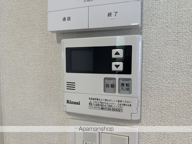 シャーメゾン　莉Ⅰ その他25
