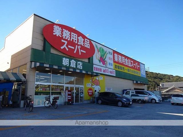 ハイツ鏡川 その他9