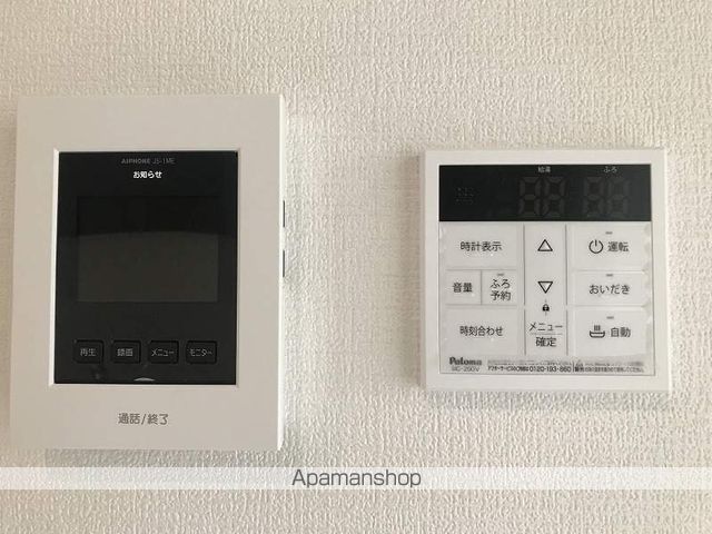 アテナ その他15
