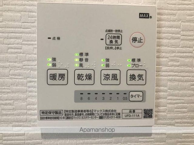 アテナ その他21