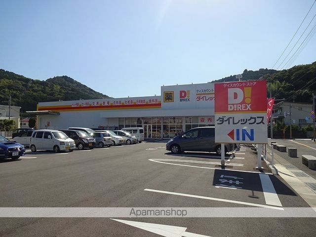 ハイツＫＵＲＡ　Ｂ その他10