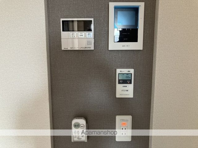 アスフォート その他15