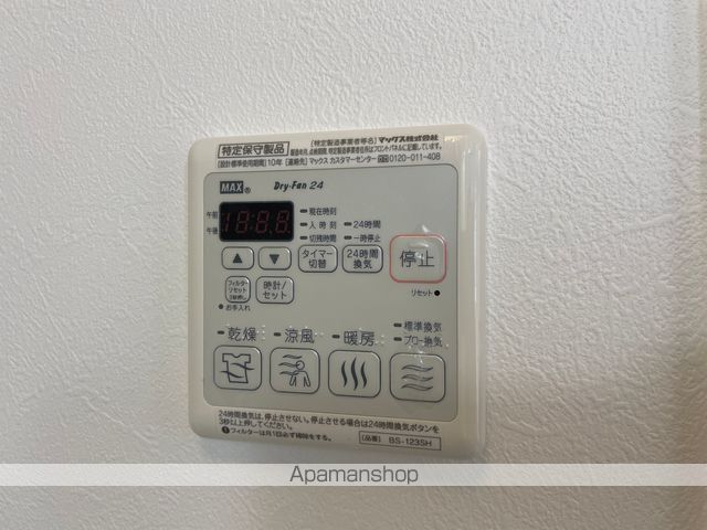 シャーメゾン向日葵　Ａ棟 その他16