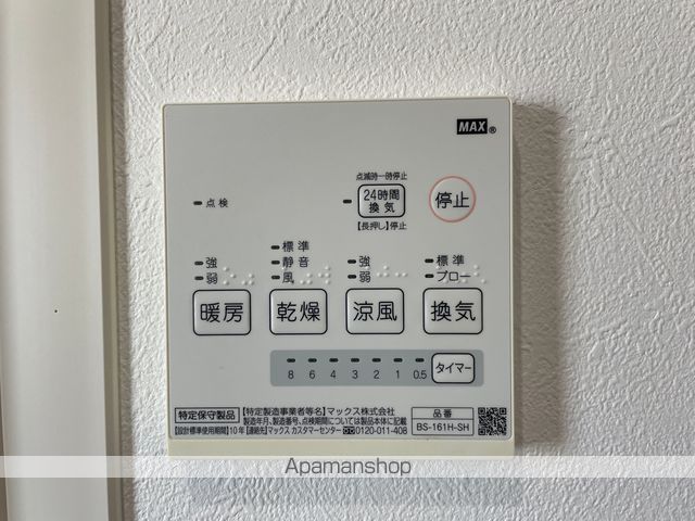 ニューライフ１７１１ その他20