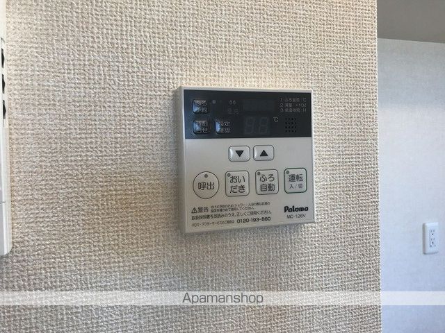 モンブランⅡ その他18