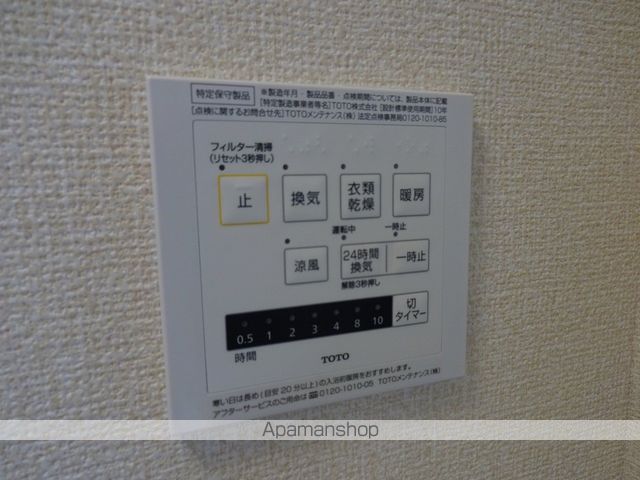 パディーフラッツ その他21