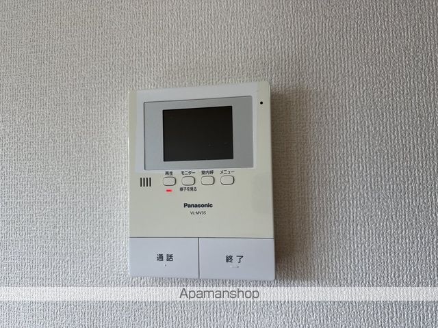 ウィルモア観月坂　Ａ棟 その他15