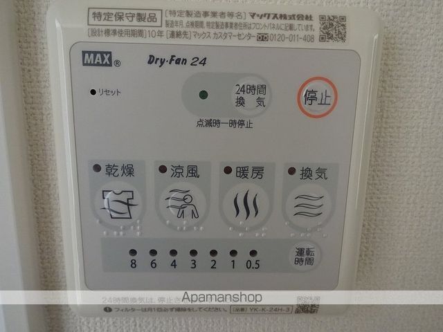 南風 その他20