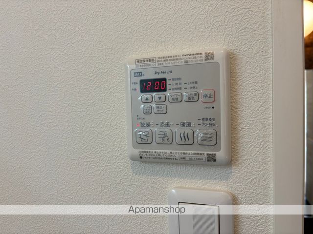 シャーメゾン　アリエス その他21