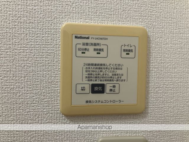 アムール万々　Ａ棟 その他25