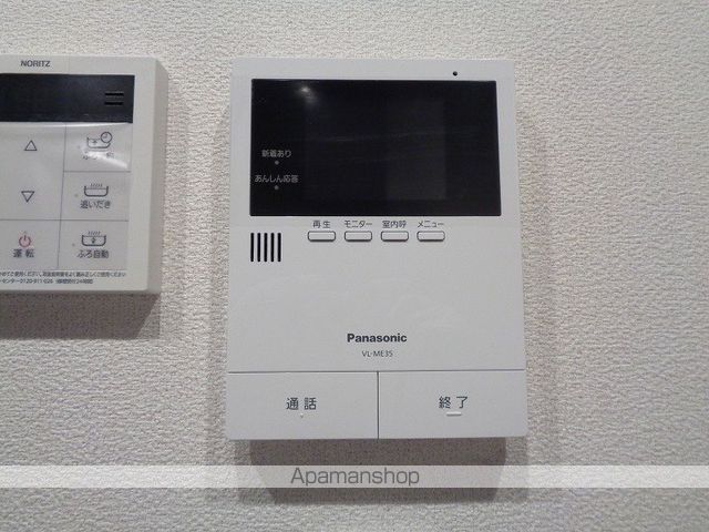 シャーメゾン　パン その他15