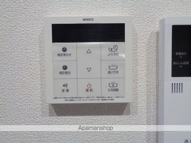 シャーメゾン　パン その他21