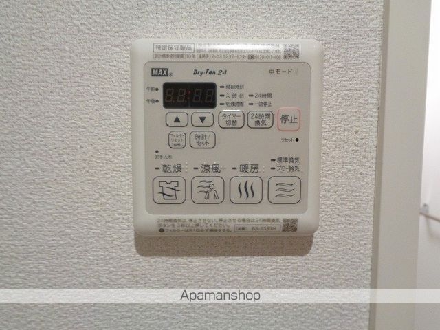 シャーメゾン　パン その他22
