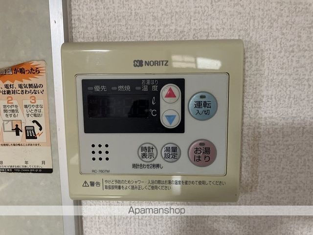エスペランサ　Ⅱ その他