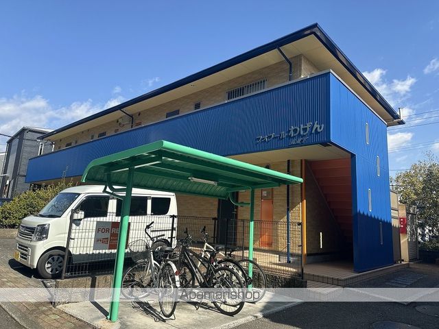 フォブールわげん 202号室 外観