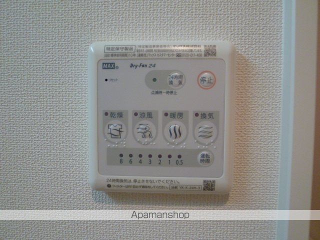 フェニックス　スウィート その他22