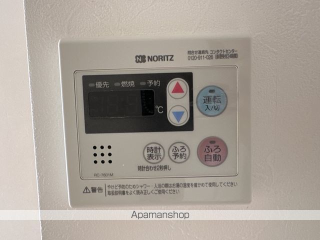 ドリームハウスしののめ その他16