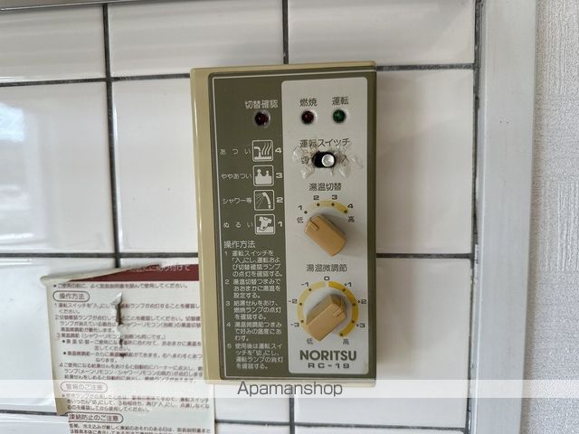 第３山崎マンション その他17