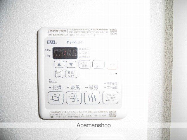 ベレオ　ファン　メリージェ その他16