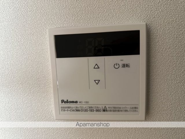 Ｃｈｅｒｅ　Ｐｒｅｎｄｒｅ その他24