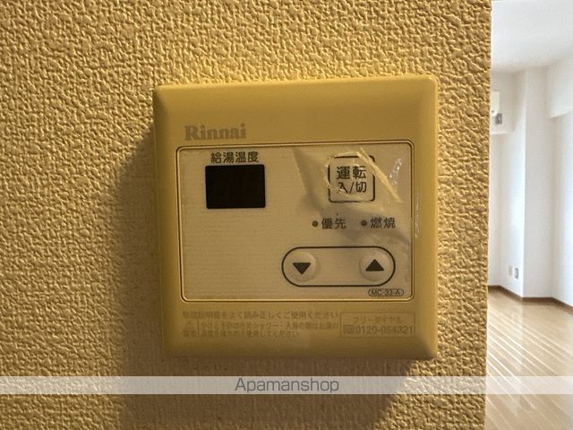 ロイヤル・レジデンス秦 その他17