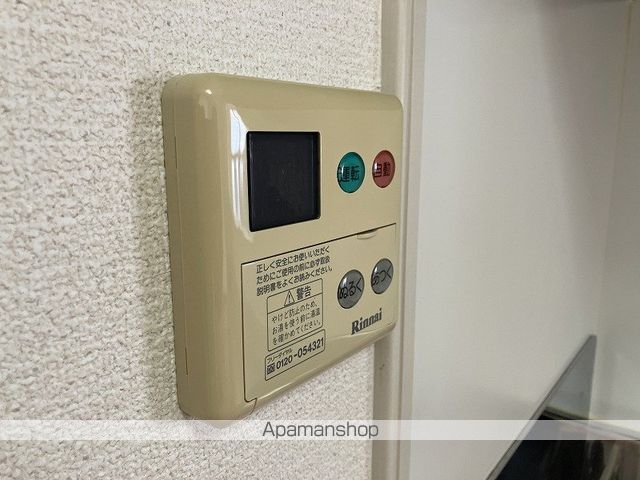 ＦＬＡＴ・Ｚ その他16