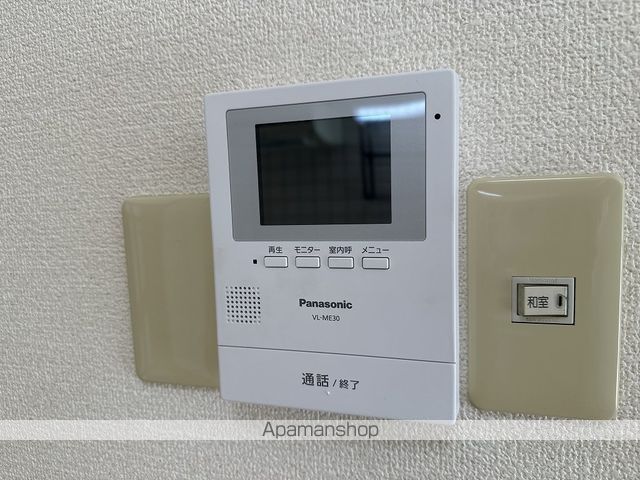 インペリアル西本Ⅱ その他15