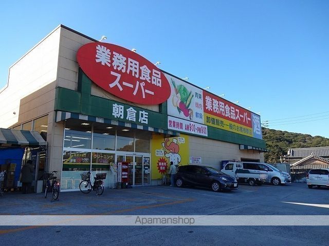 すばる朝倉 その他9