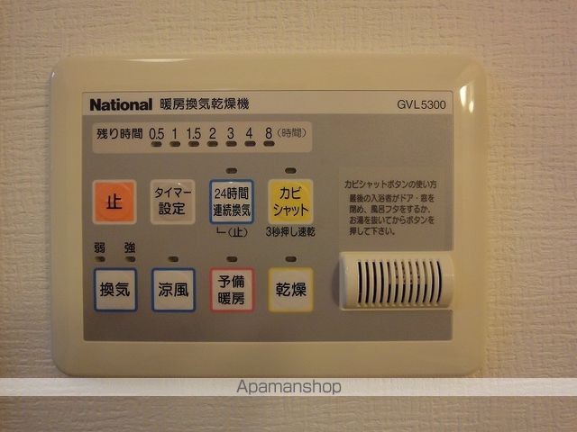 クオリア上街　鷹城館 その他16