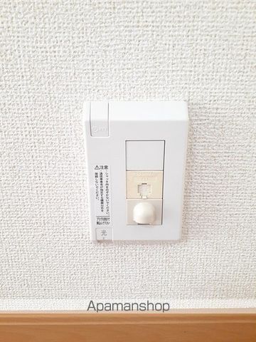 マンモス　よこやま　Ⅱ その他18