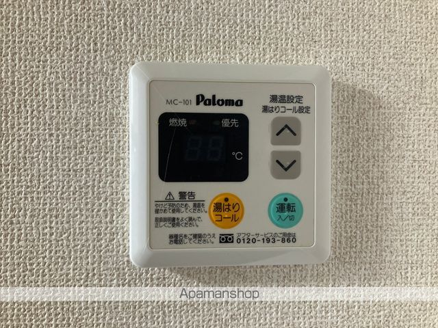クレメント南宝永 その他