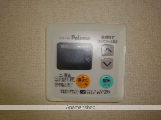 クレメント南宝永 その他23