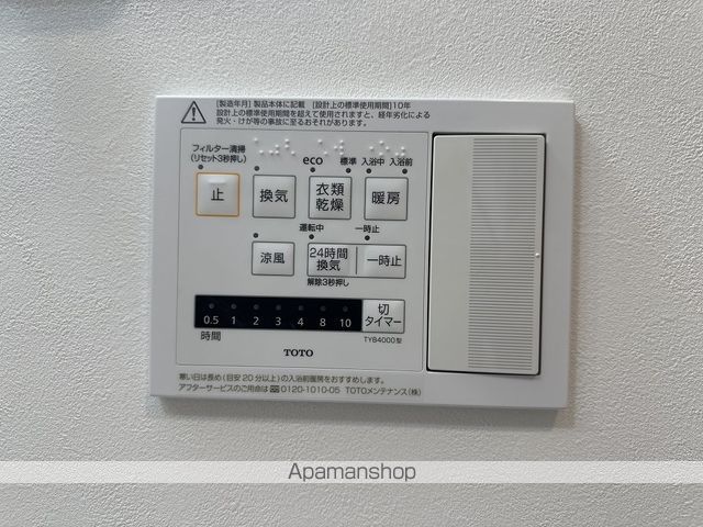 アバンギャルド播磨屋 その他25
