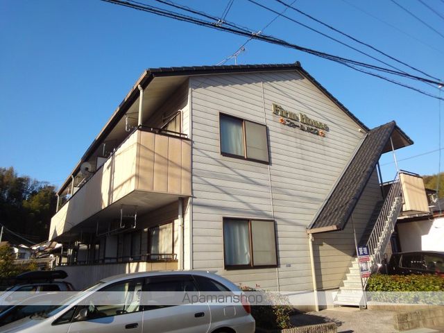 ファームハウス その他1