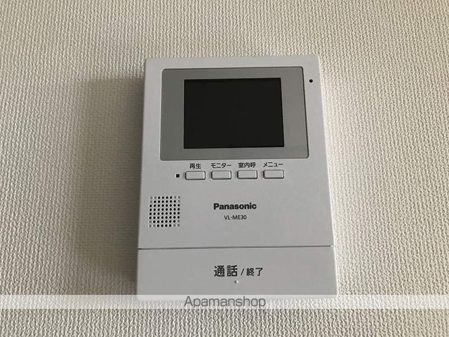 アグアカリエンテ その他16