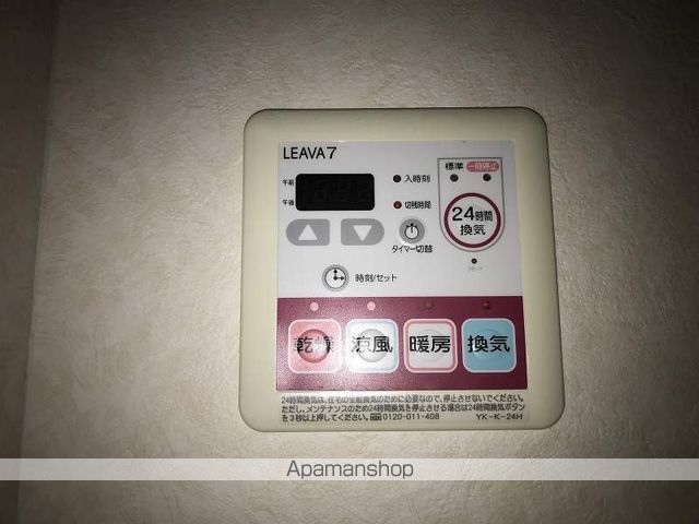アグアカリエンテ その他18
